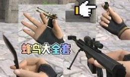 cf手游cop黑铁最新爆料