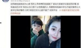 徐炳淞前女友爆料视频,揭秘背后惊人真相